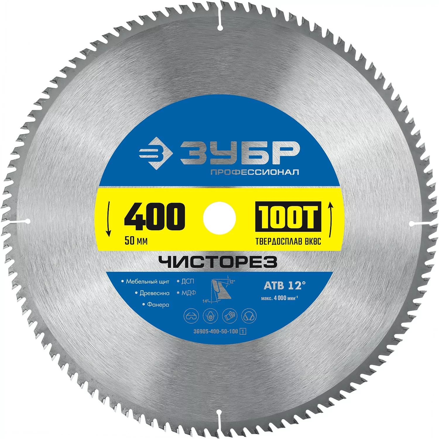 Диск пильный ЗУБР 400 x 50 мм, 100Т 36905-400-50-100_z01