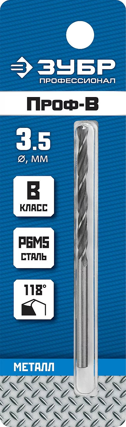 Сверло ЗУБР ПРОФ-В, 3.5 х 70 мм 29621-3.5