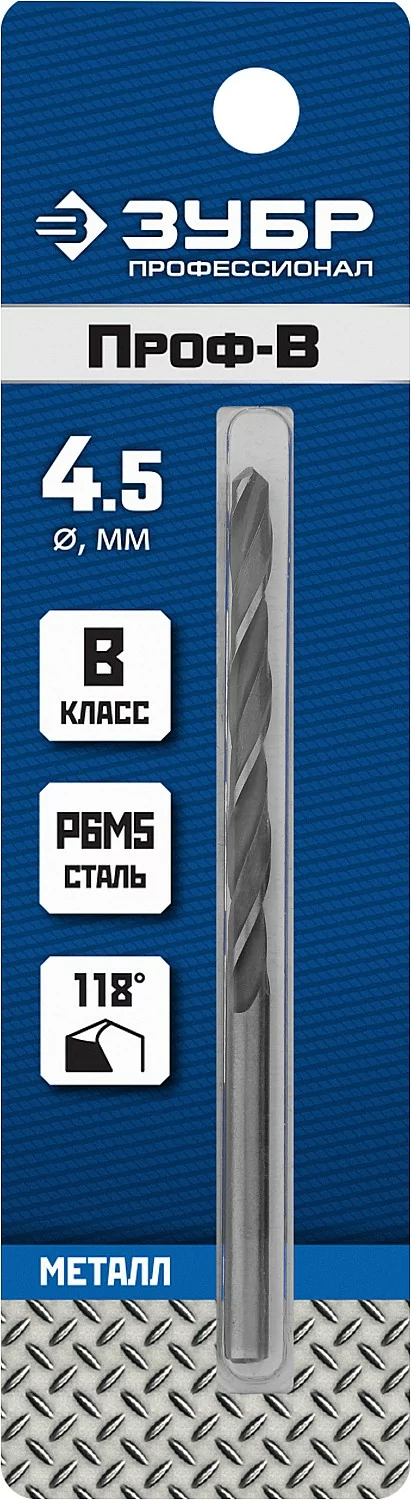 Сверло ЗУБР 4.5 х 80 мм 29621-4.5