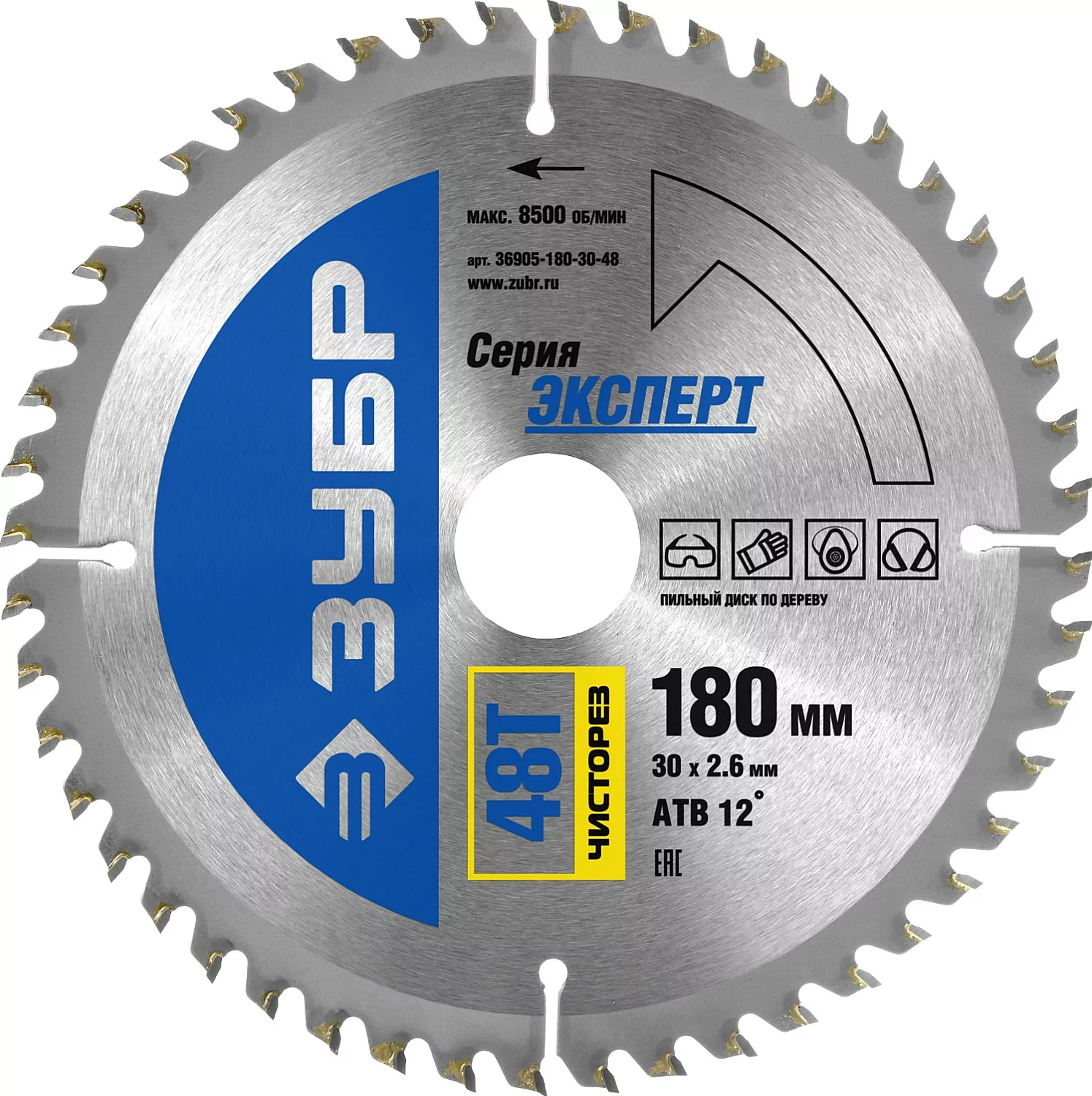 Диск пильный ЗУБР 180 x 30 мм, 48Т 36905-180-30-48