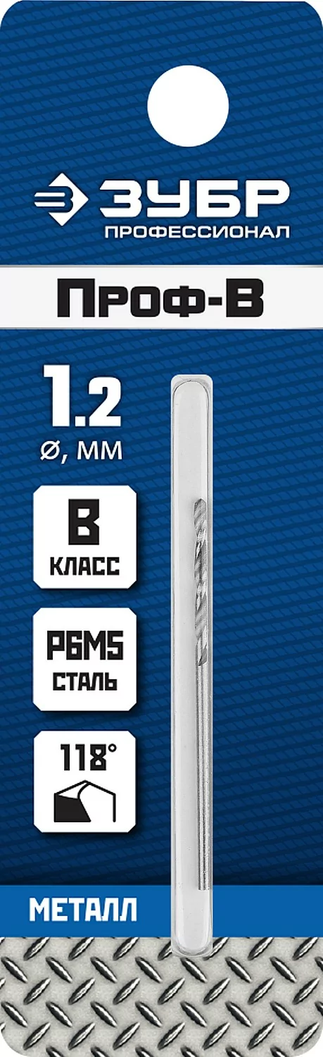 Сверло ЗУБР ПРОФ-В, 1.3 х 38 мм 29621-1.3