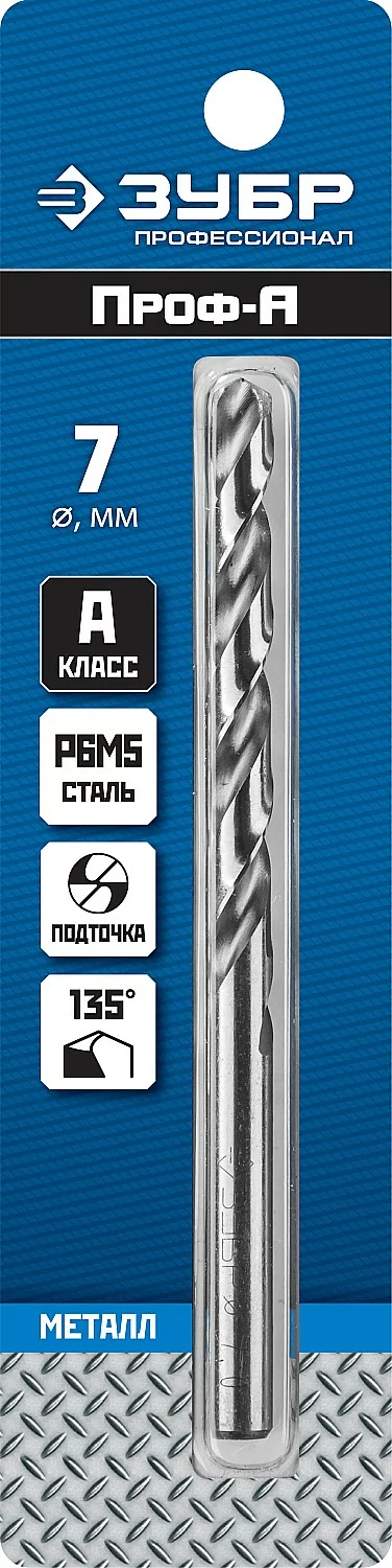 Сверло ЗУБР ПРОФ-А, 7.0 х 109 мм 29625-7
