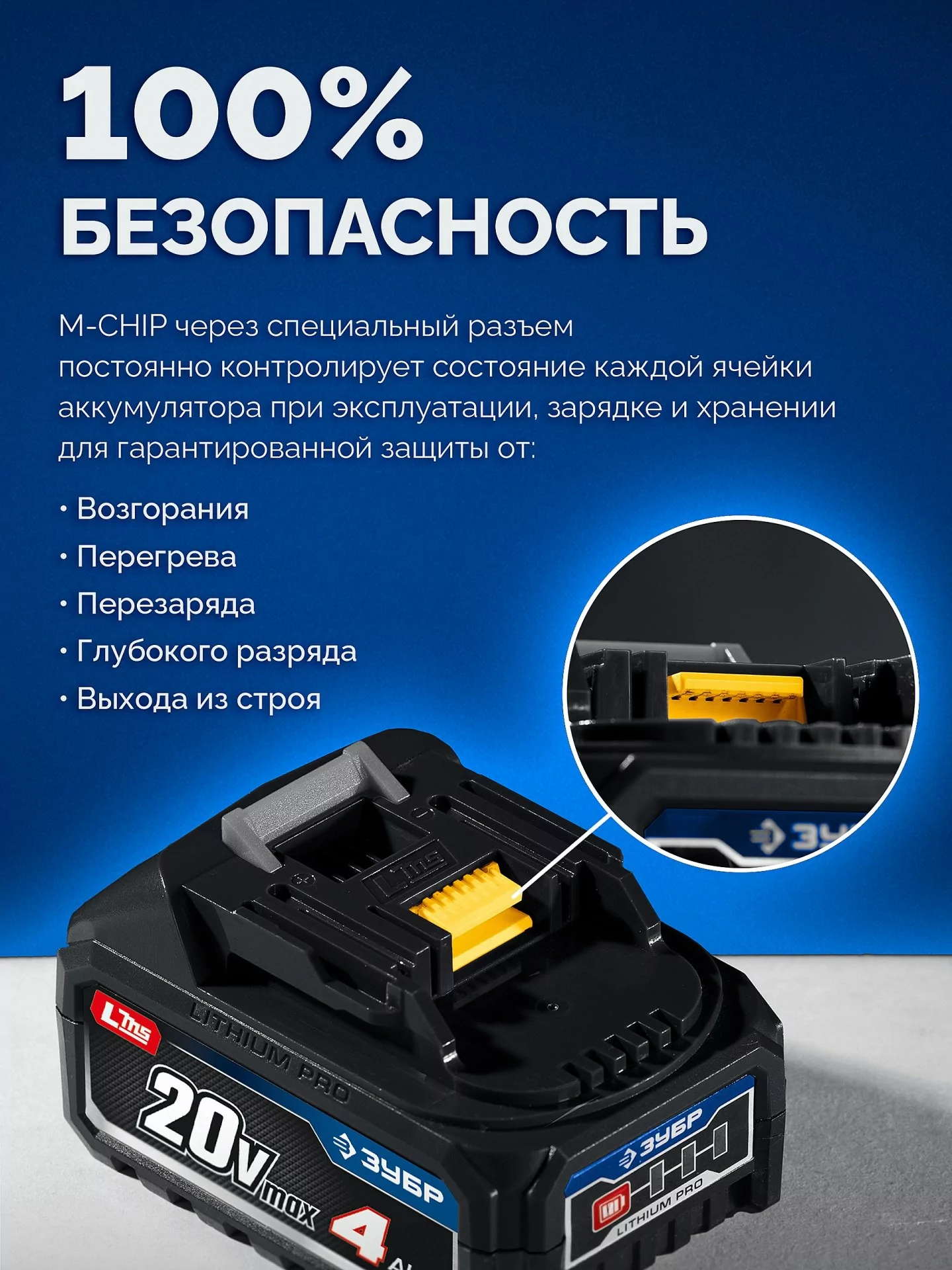 Бесщеточная ударная дрель-шуруповерт ЗУБР DBS-70 без АКБ (LMS), в коробке