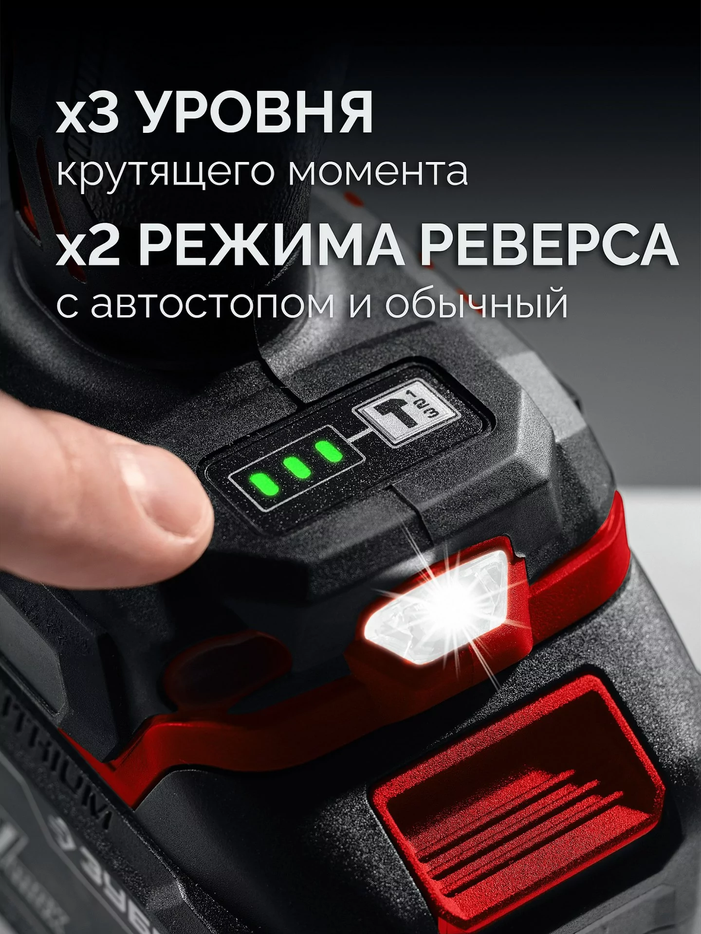 Бесщеточный ударный гайковерт ЗУБР ГБУ-500 без АКБ (LMS), в коробке