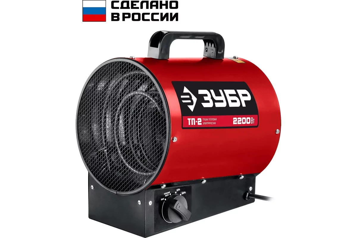 Пушка тепловая электрическая ЗУБР ТП-2