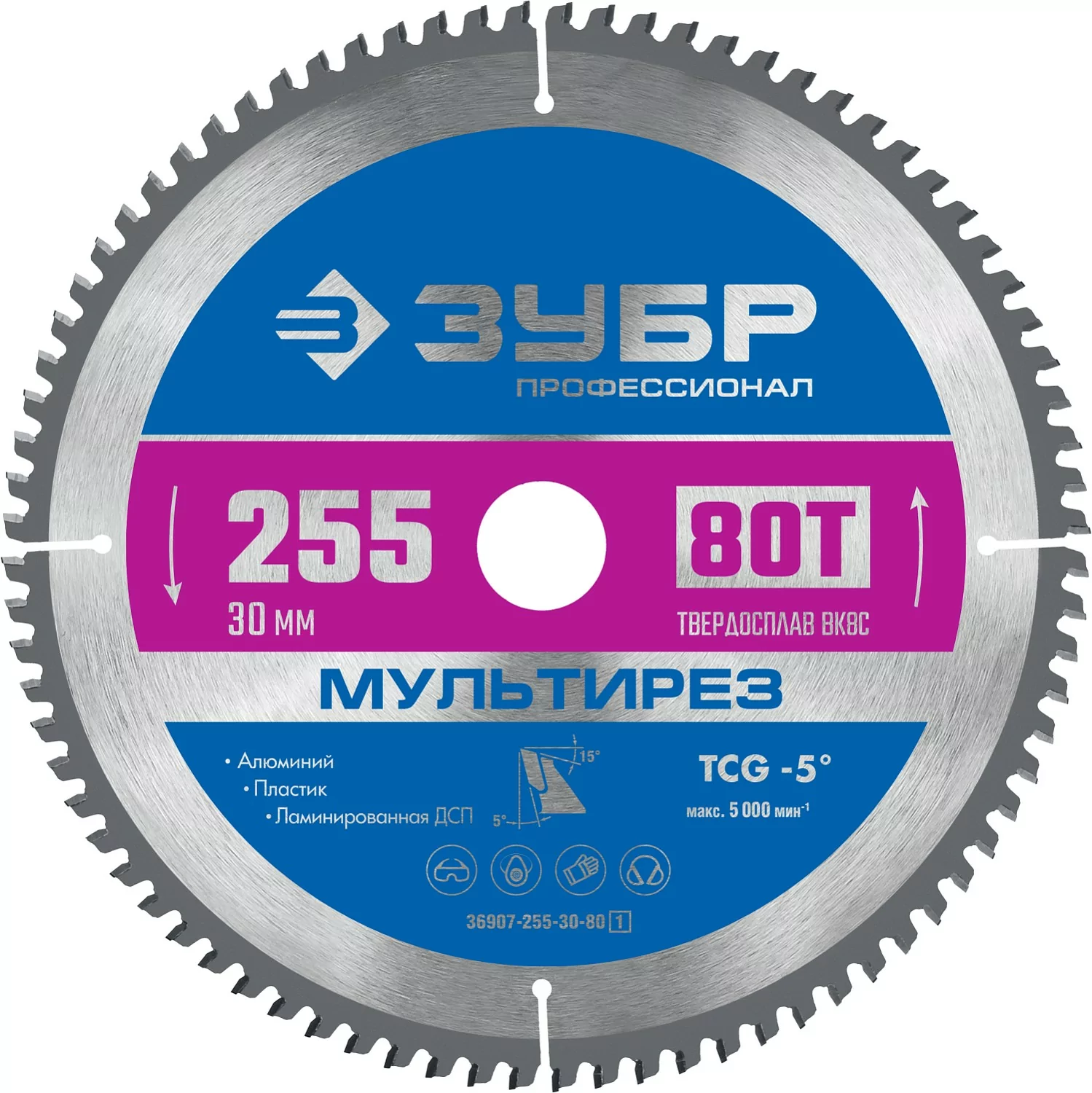 Диск пильный ЗУБР Мультирез, 255 x 30 мм, 80Т 36907-255-30-80_z01