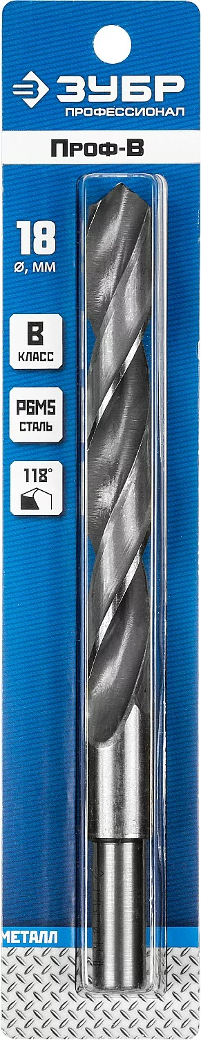 Сверло ЗУБР 18.0 х 191 мм 29621-18