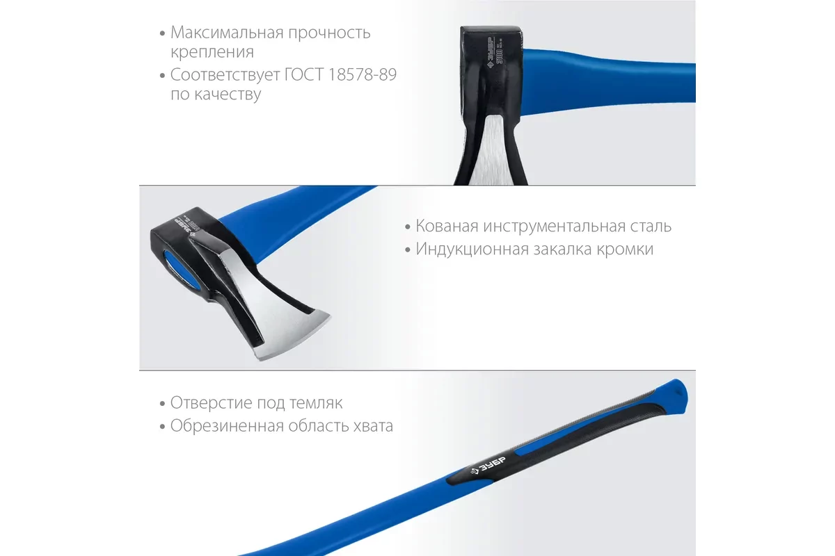 Топор-колун ЗУБР Ушастый, 2000/3100 г, 900 мм 20616-20_z01