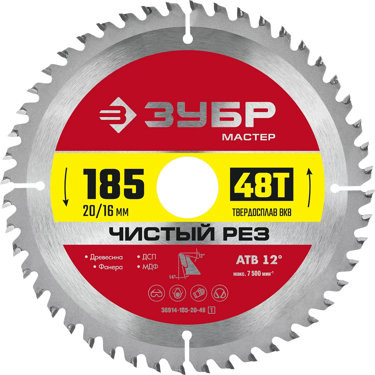 Диск пильный ЗУБР 185 x 20/16 мм, 48Т 36914-185-20-48_z01