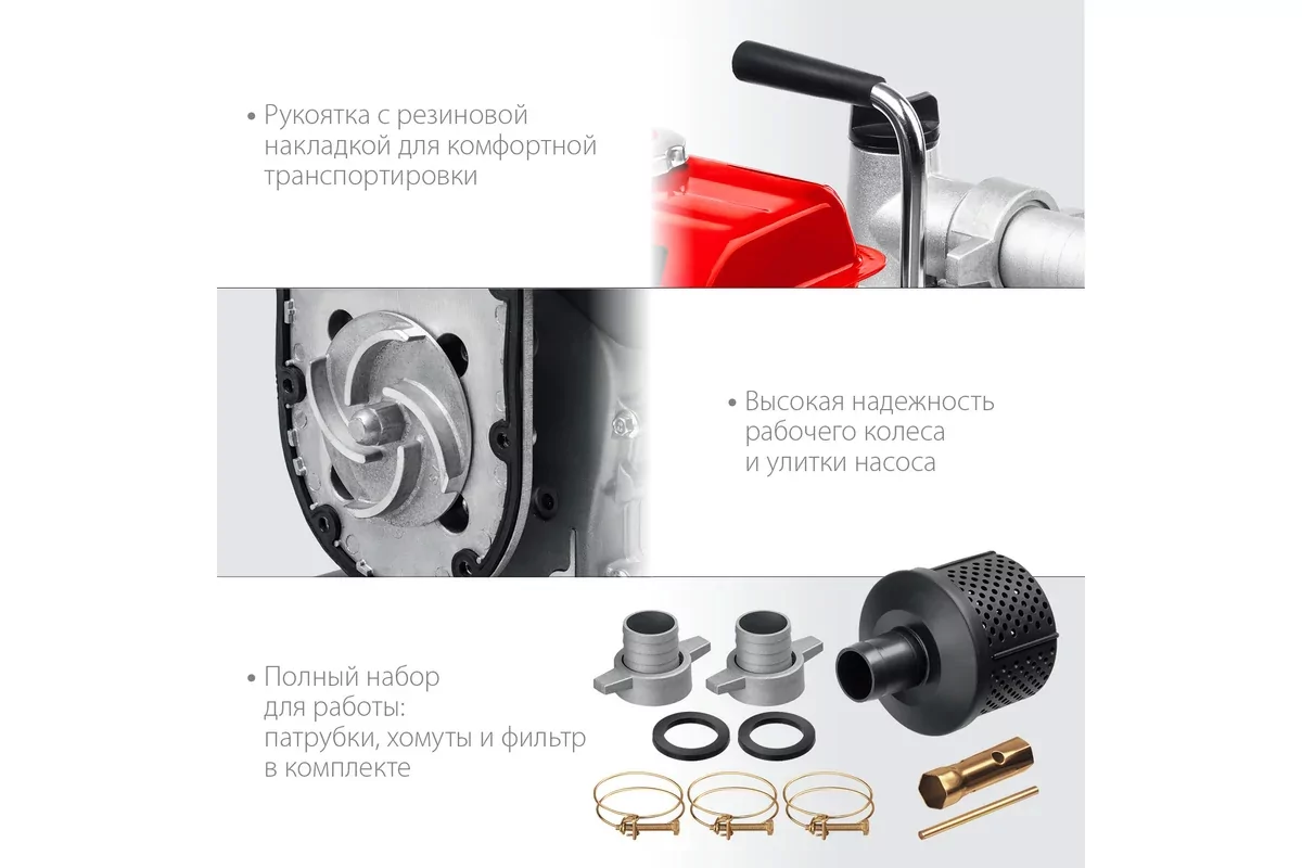 Бензиновая мотопомпа ЗУБР МП-350