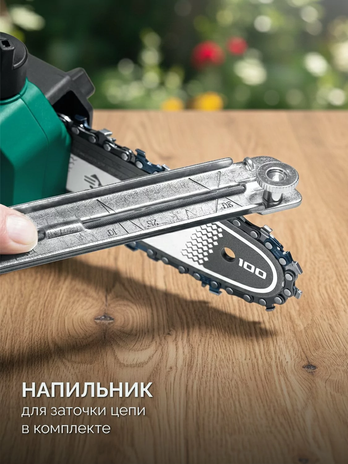 Мини-пила цепная аккумуляторная ЗУБР ПЦА-2010 20 В, без АКБ (LMS)