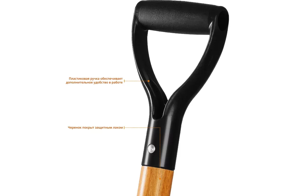 Лопата штыковая ЗУБР Профи-10 290 х 210 х 1200 мм 4-39530_z02