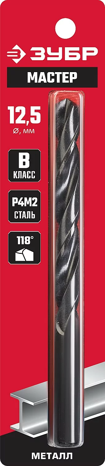 Сверло ЗУБР 12.5 х 151 мм 29605-12.5