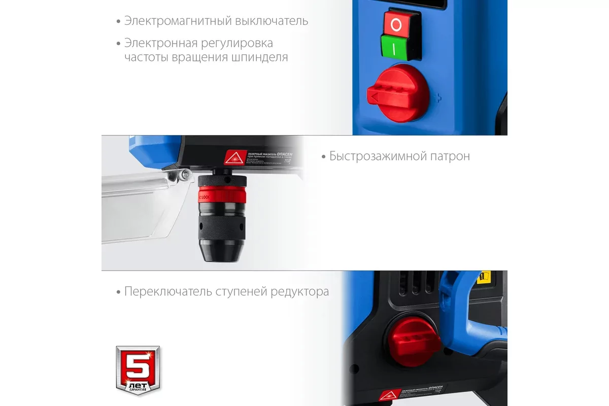 Сверлильный станок ЗУБР ВСС-П800