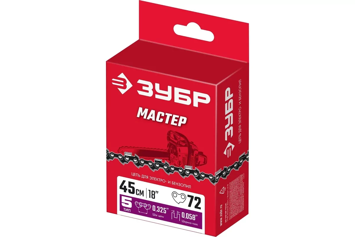 Цепь ЗУБР тип 5, шаг 0.325, паз 1.5 мм, 72 звена 70305-45