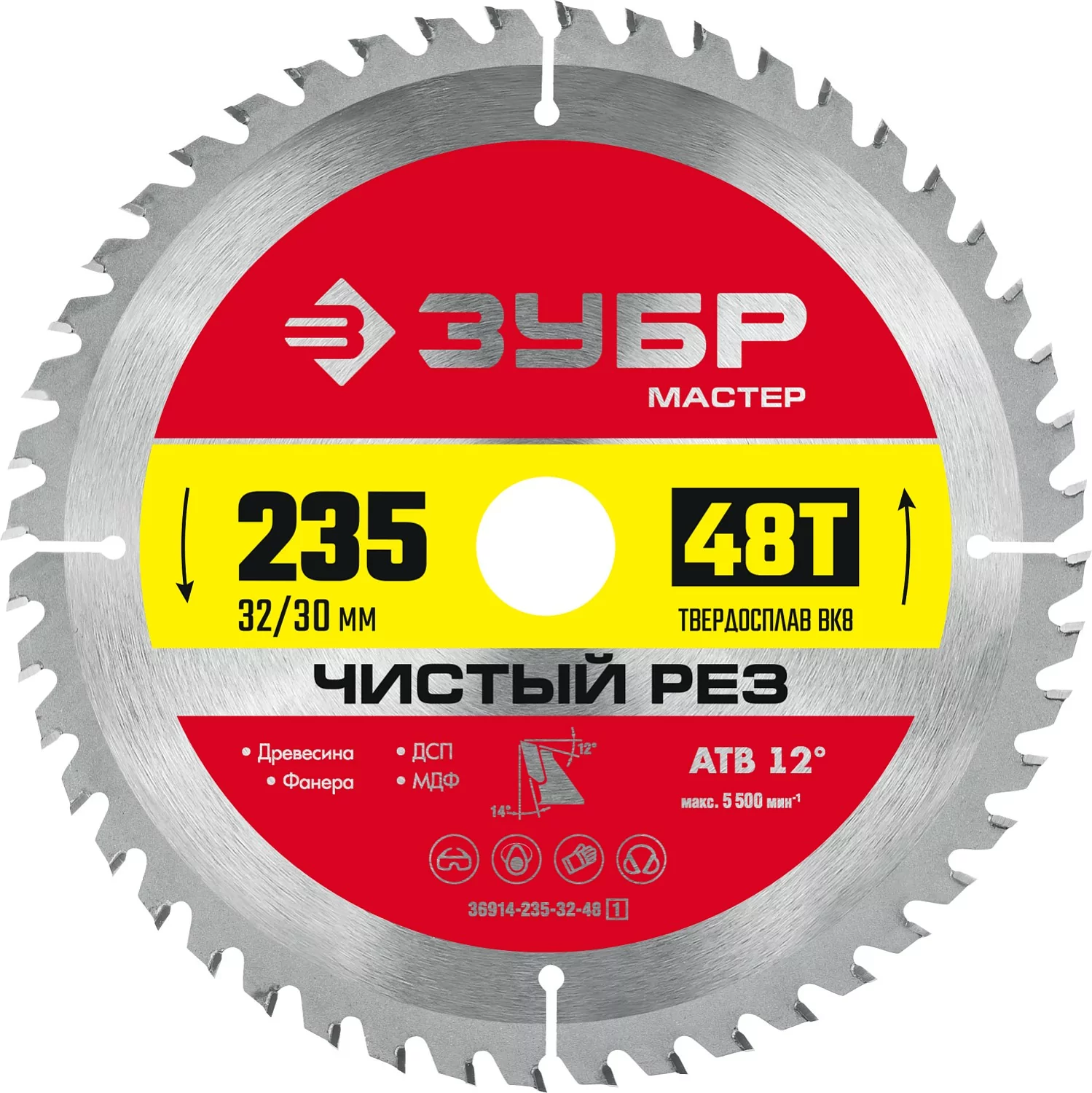 Диск пильный ЗУБР 235 x 32/30 мм, 48Т 36914-235-32-48_z01