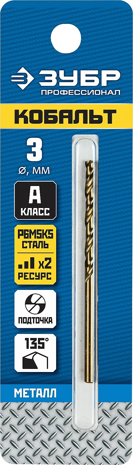 Сверло ЗУБР Кобальт, 3.0 х 61 мм 29626-3