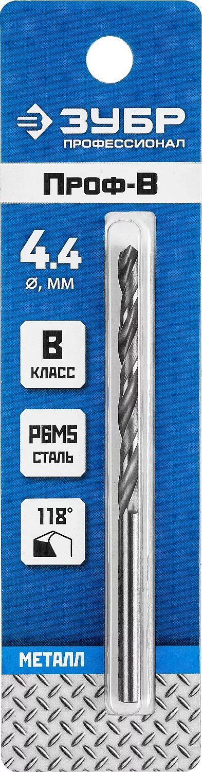 Сверло ЗУБР 4.4 х 80 мм 29621-4.4