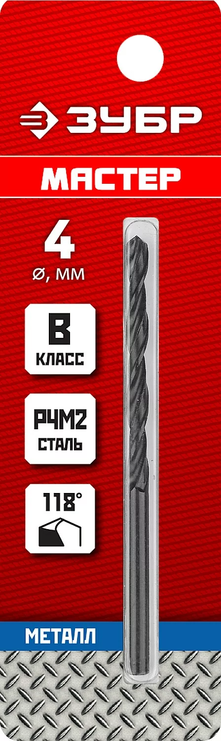 Сверло ЗУБР 4.0 х 75 мм 29605-4