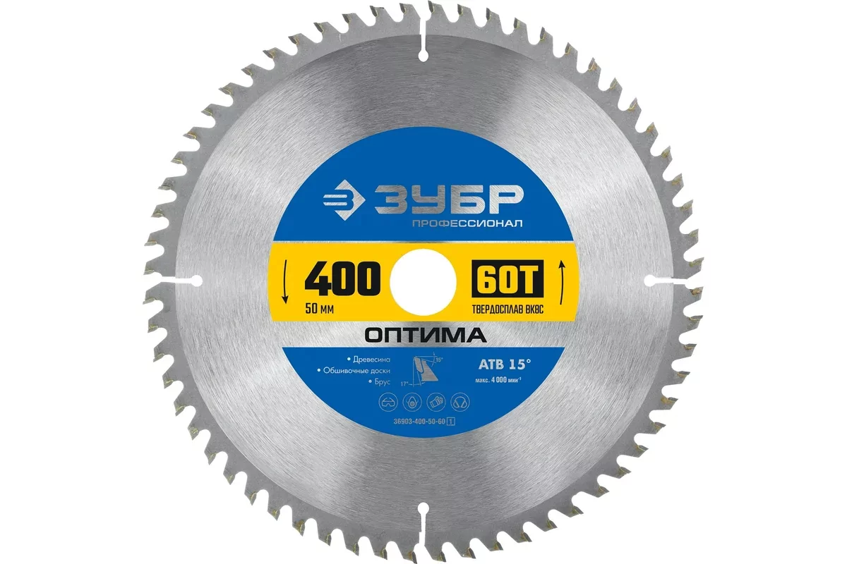 Диск пильный ЗУБР 400 x 50 мм, 60Т 36903-400-50-60_z01