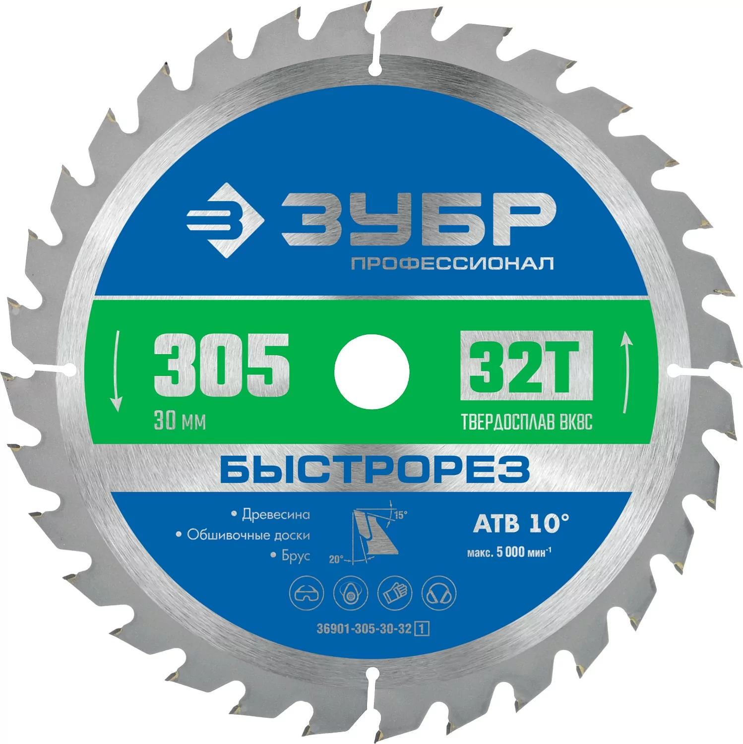 Диск пильный ЗУБР 305x30 мм; 32Т 36901-305-30-32_z01