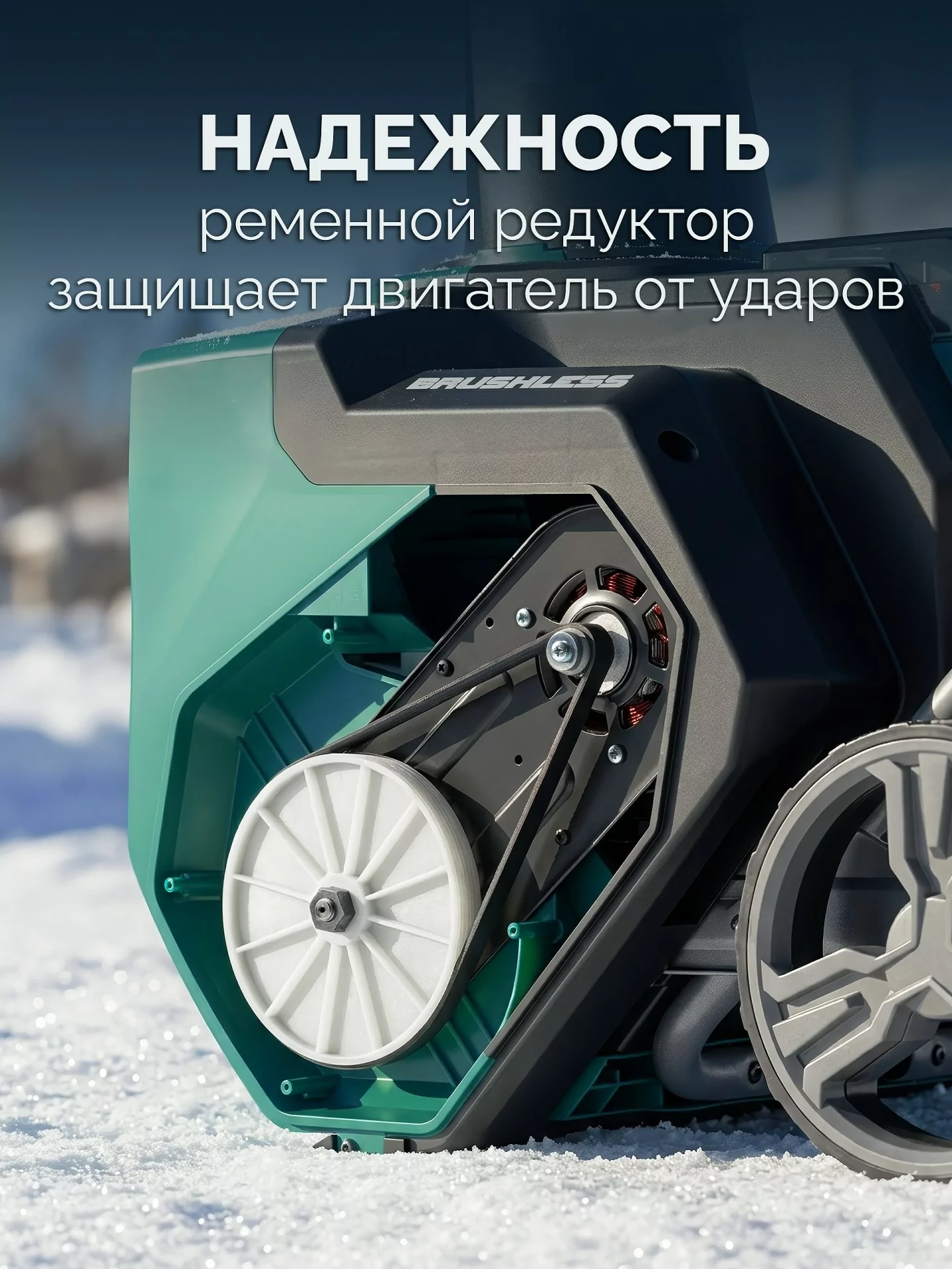 Снегоуборщик аккумуляторный ЗУБР СМА-51-42 40В, 2 АКБ LMS (4 А·ч)