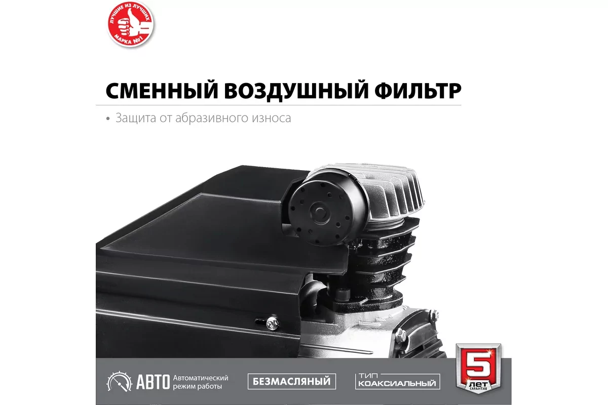 Компрессор ЗУБР КП-200-24 Н6