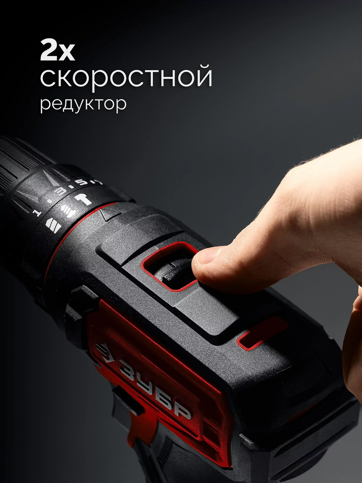 Ударная дрель-шуруповерт ЗУБР ДШУ-40 без АКБ (LMS), в коробке