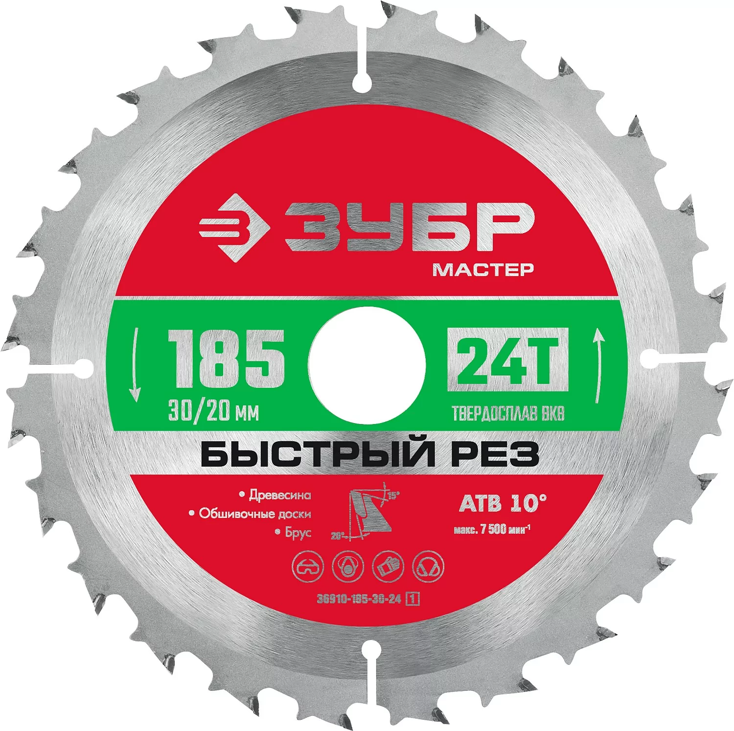 Диск пильный ЗУБР 185 x 30 мм, 24Т 36910-185-30-24_z01