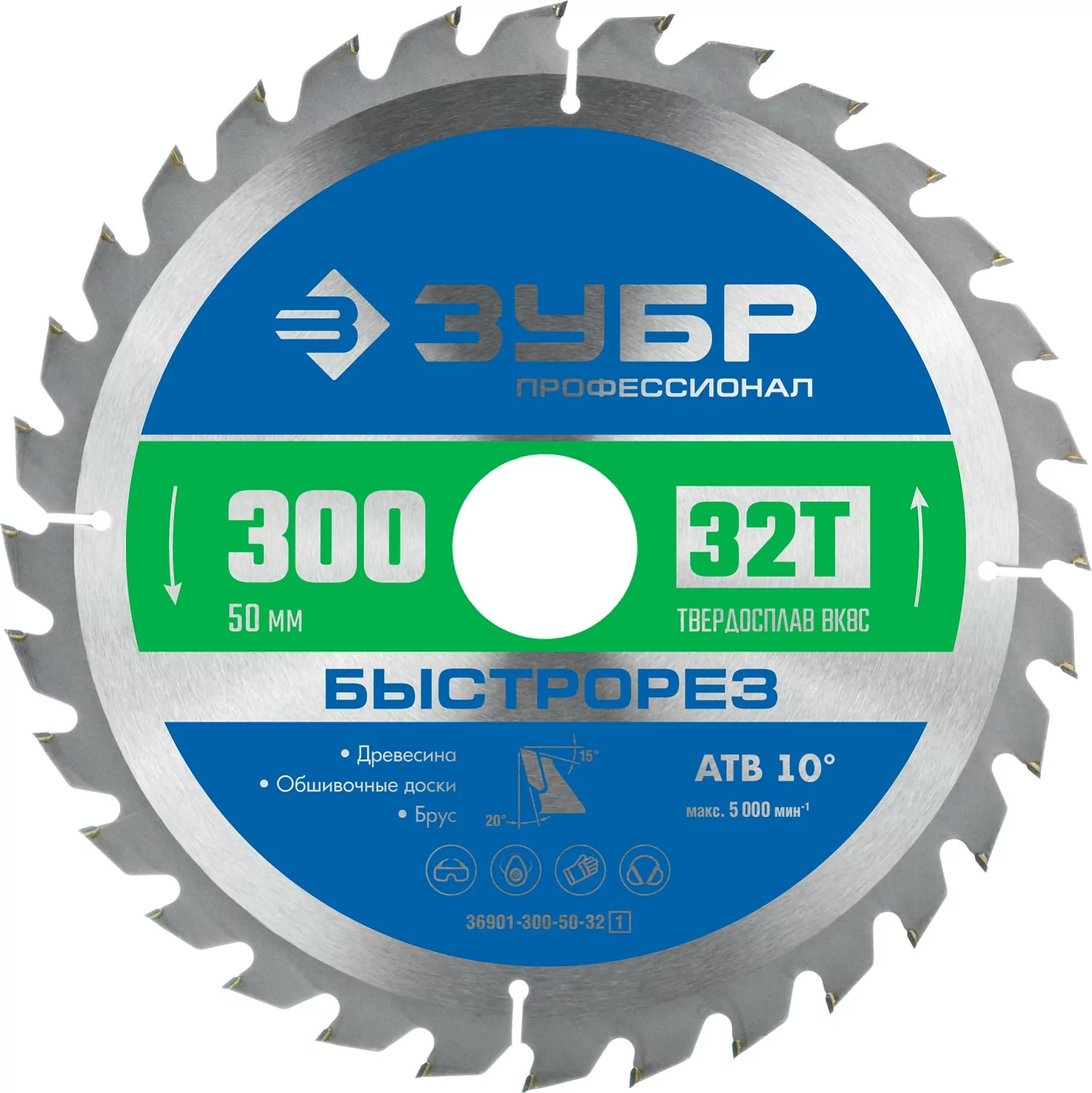 Диск пильный ЗУБР 300 x 50 мм, 32Т 36901-300-50-32_z01