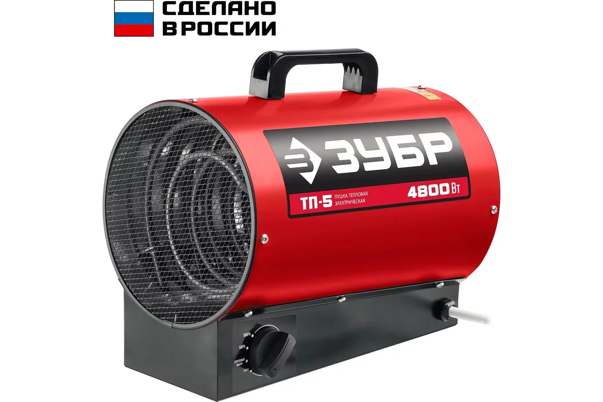 Пушка тепловая электрическая ЗУБР ТП-5
