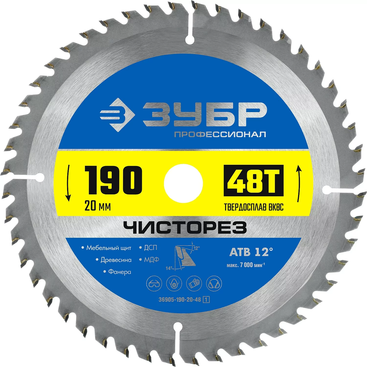 Диск пильный ЗУБР 190 x 20 мм, 48Т 36905-190-20-48_z01