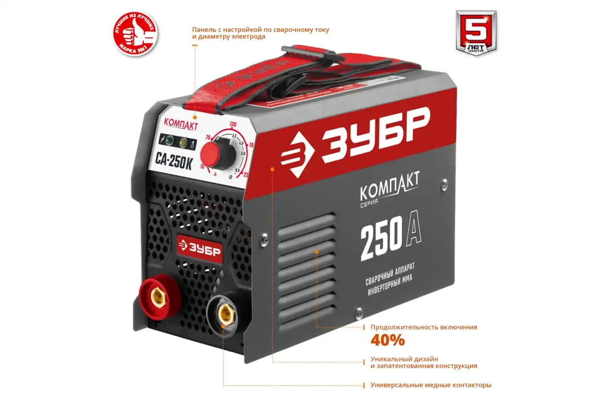 Сварочный инвертор ЗУБР ММА СА-250К