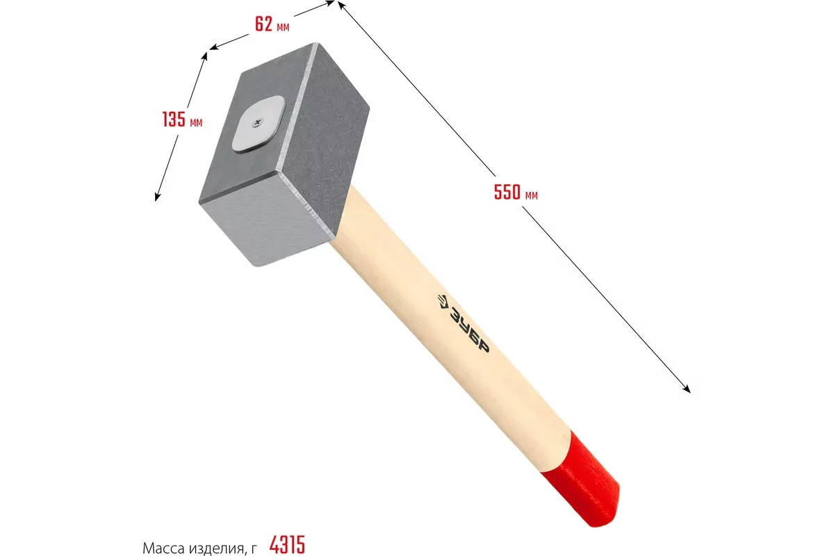 Кувалда ЗУБР 4 кг, 550 мм 20112-4