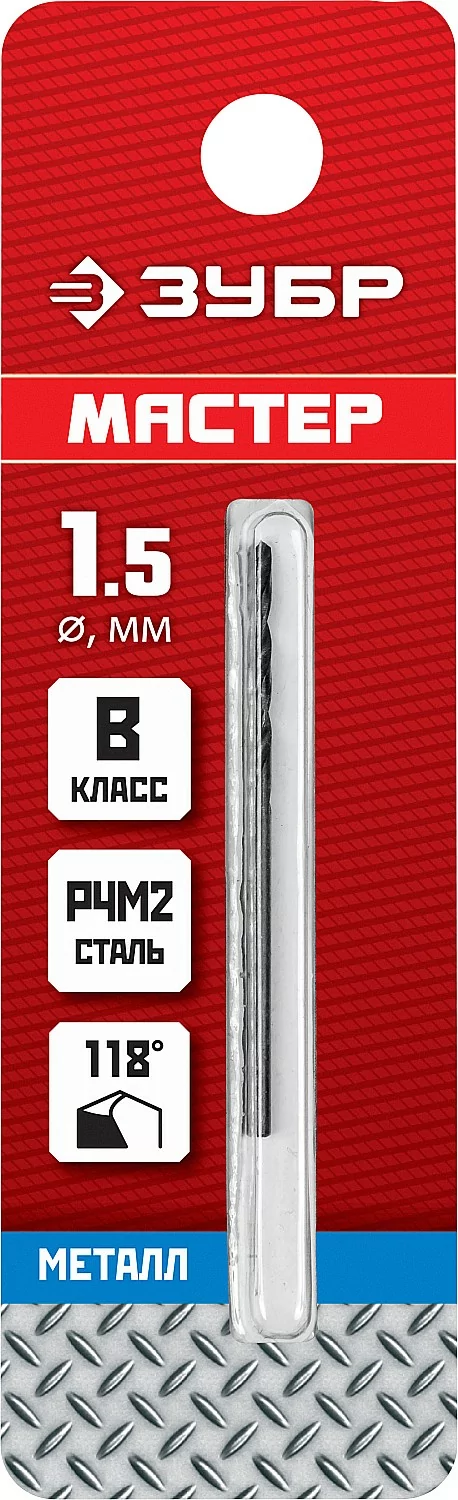 Сверло ЗУБР 1.5 х 40 мм 29605-1.5