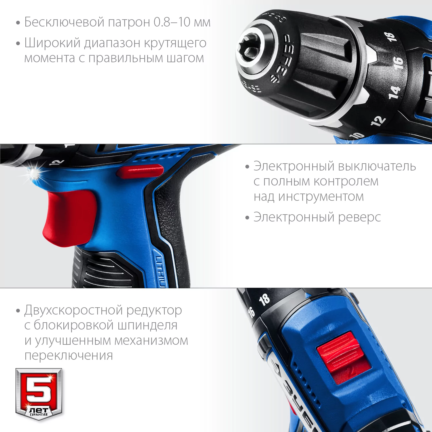 Аккумуляторная дрель-шуруповерт ЗУБР DL-121-42