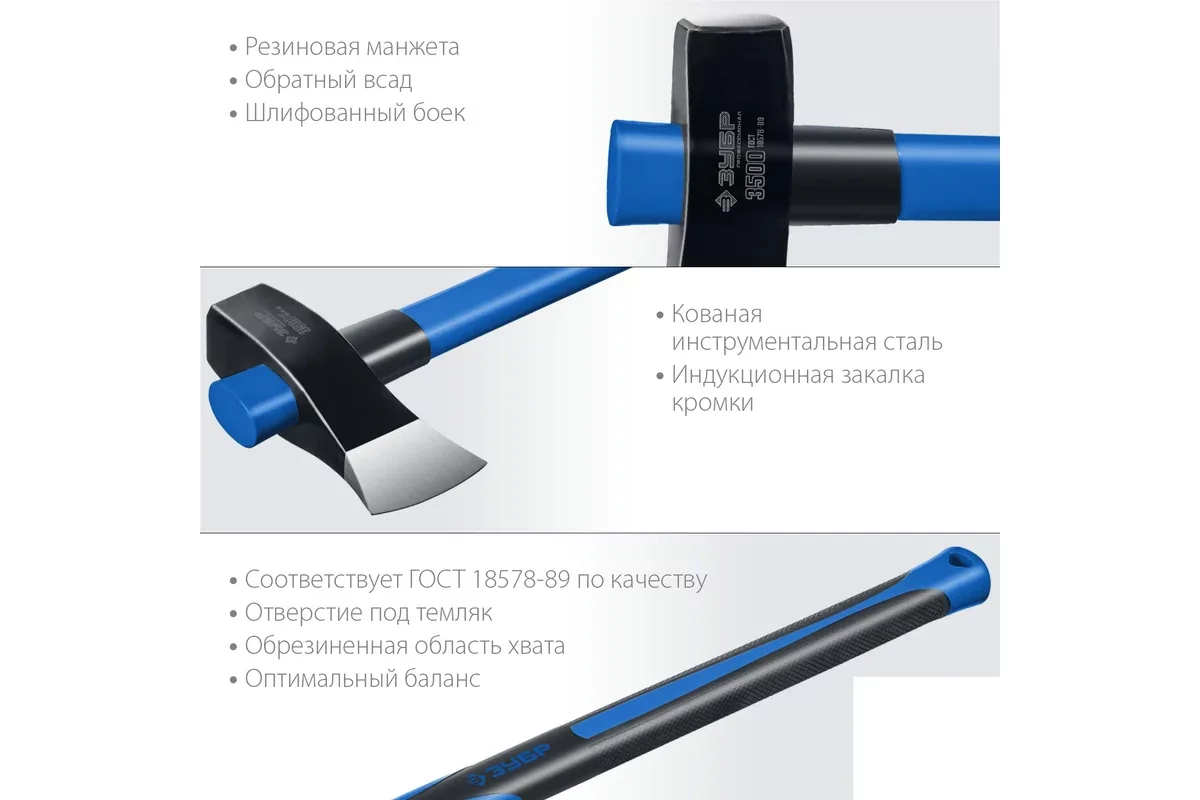 Колун ЗУБР 2700/3500 г, 900 мм