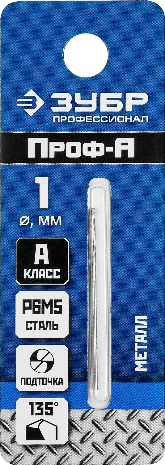 Сверло ЗУБР ПРОФ-А, 1.0 х 34 мм 29625-1