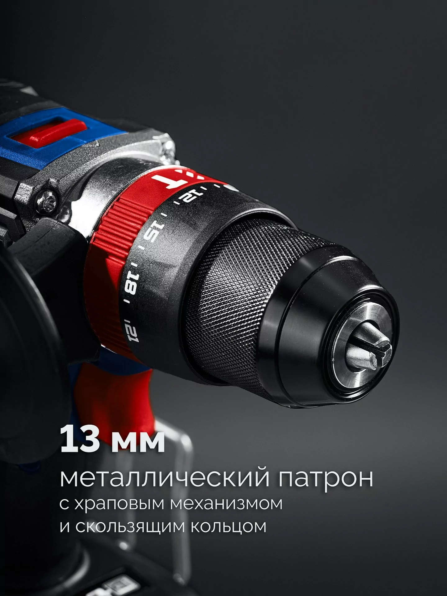 Бесщеточная ударная дрель-шуруповерт ЗУБР DBS-70 без АКБ (LMS), в коробке