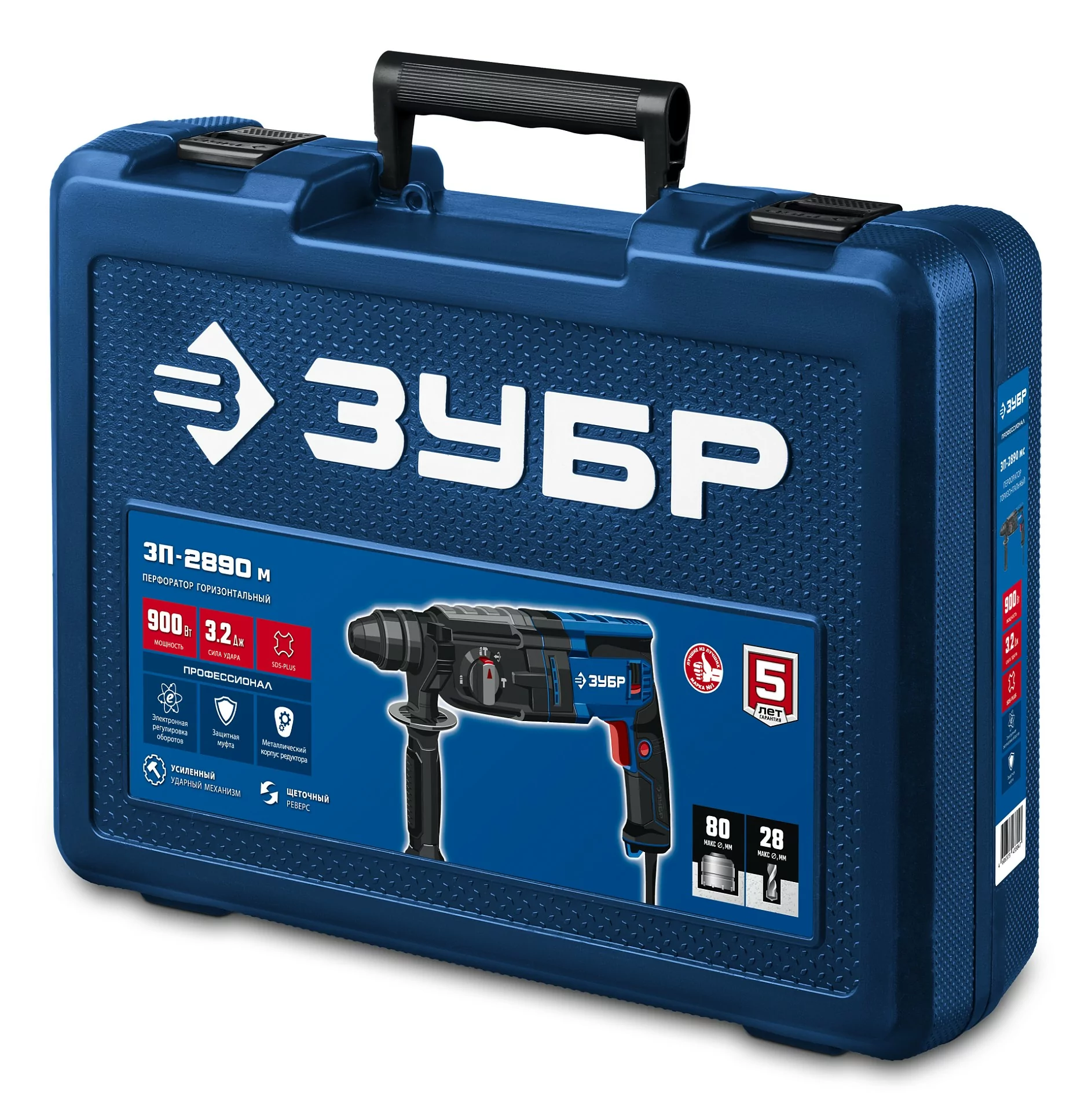 Перфоратор ЗУБР ЗП-2890 м