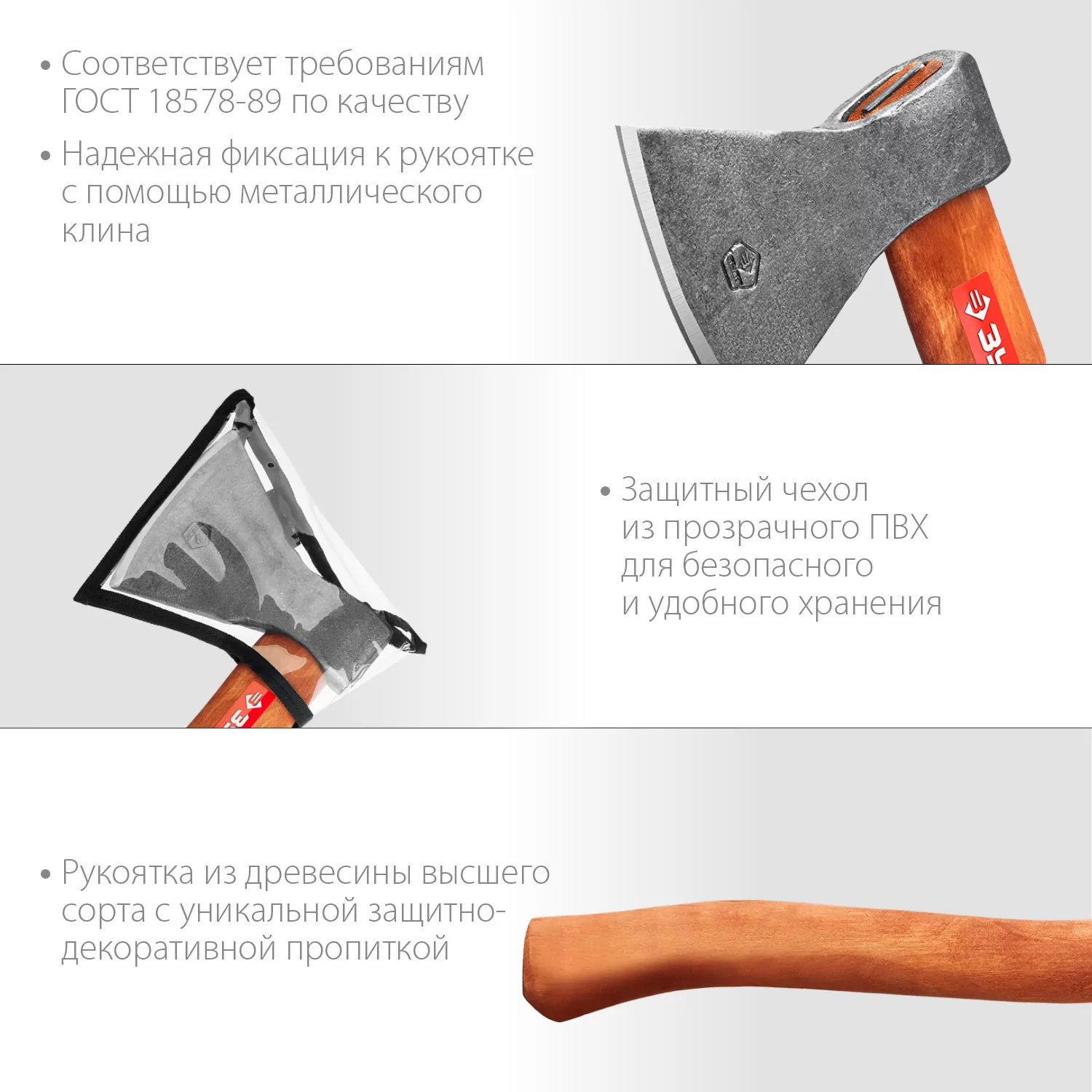 Топор ЗУБР 1200/1550 г, 500 мм 20625-10_z02