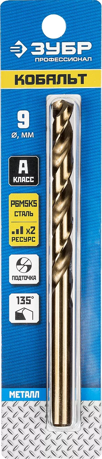 Сверло ЗУБР Кобальт, 9.0 х 125 мм 29626-9