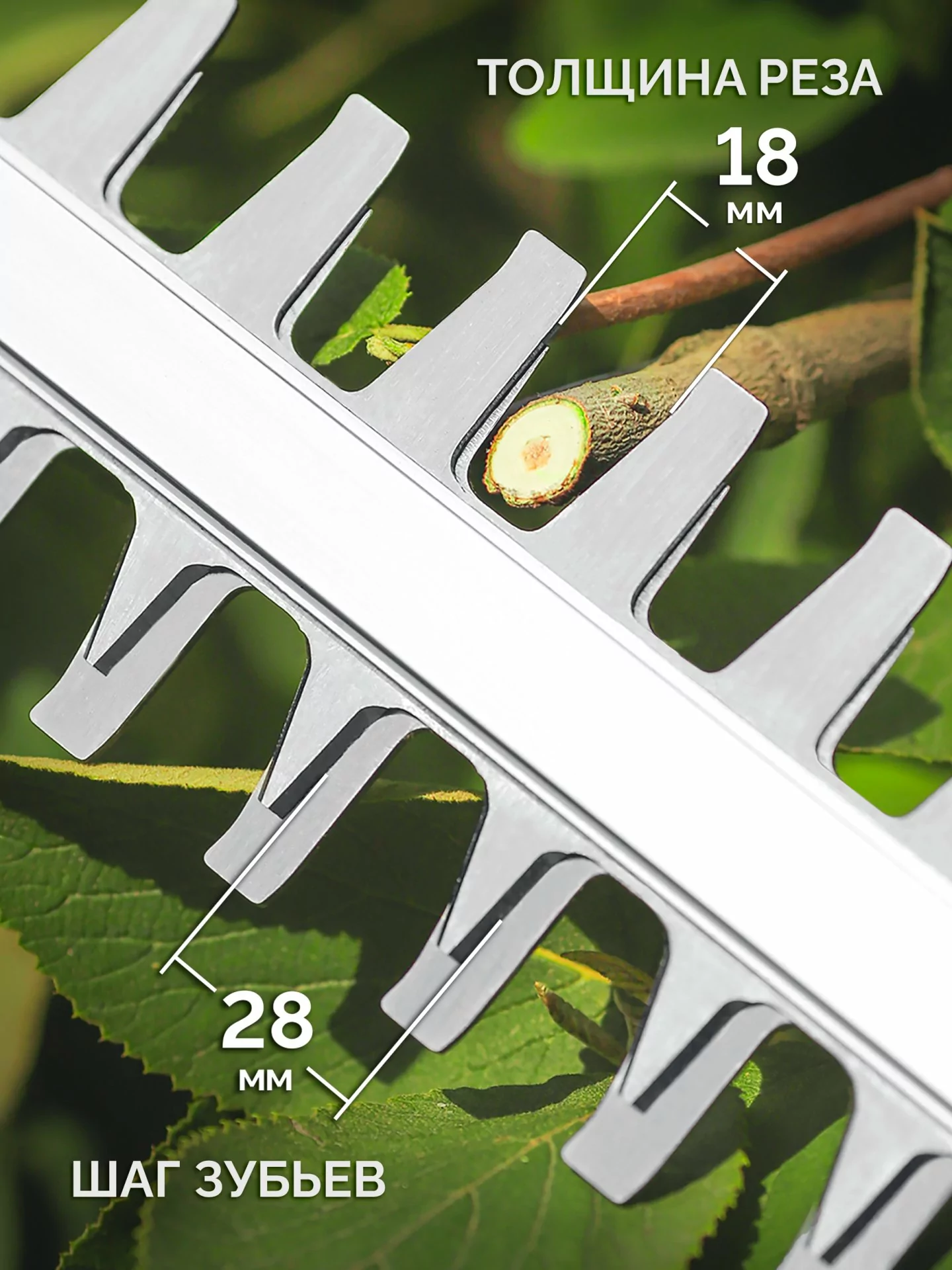 Кусторез аккумуляторный с штангой ЗУБР КРАШ-2046 20 В, без АКБ (LMS)