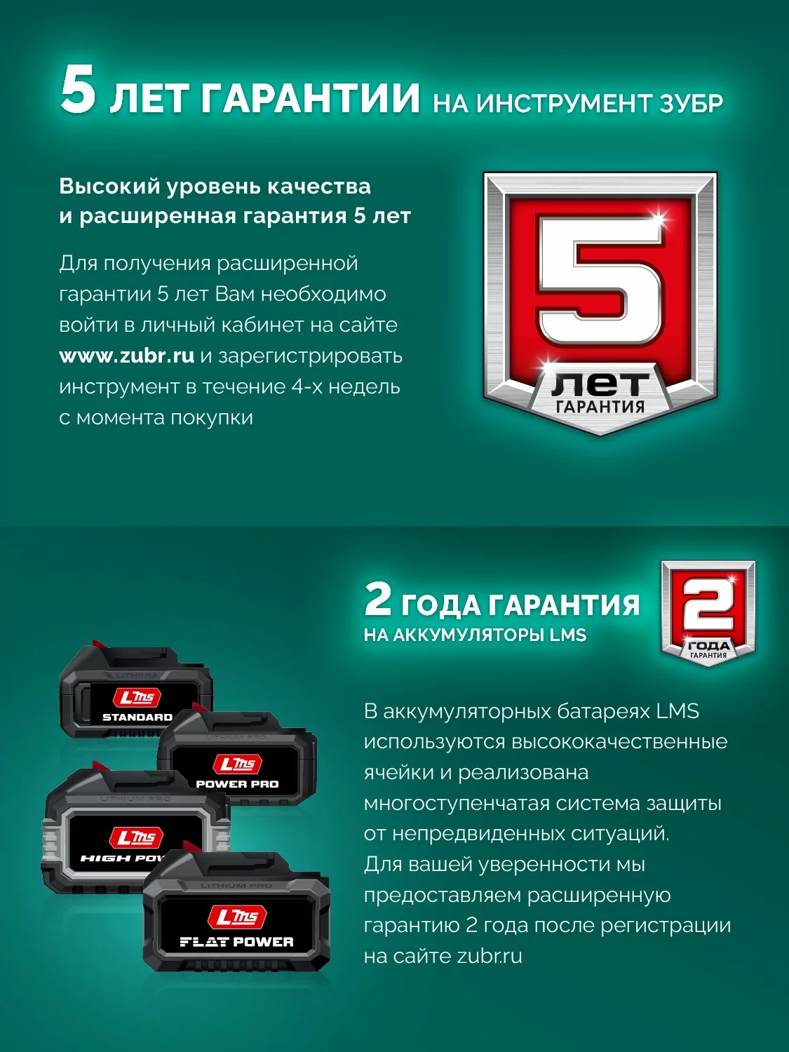 Мини-пила цепная аккумуляторная ЗУБР ПЦА-2010-21 20 В, 1 АКБ LMS (2 Ач)
