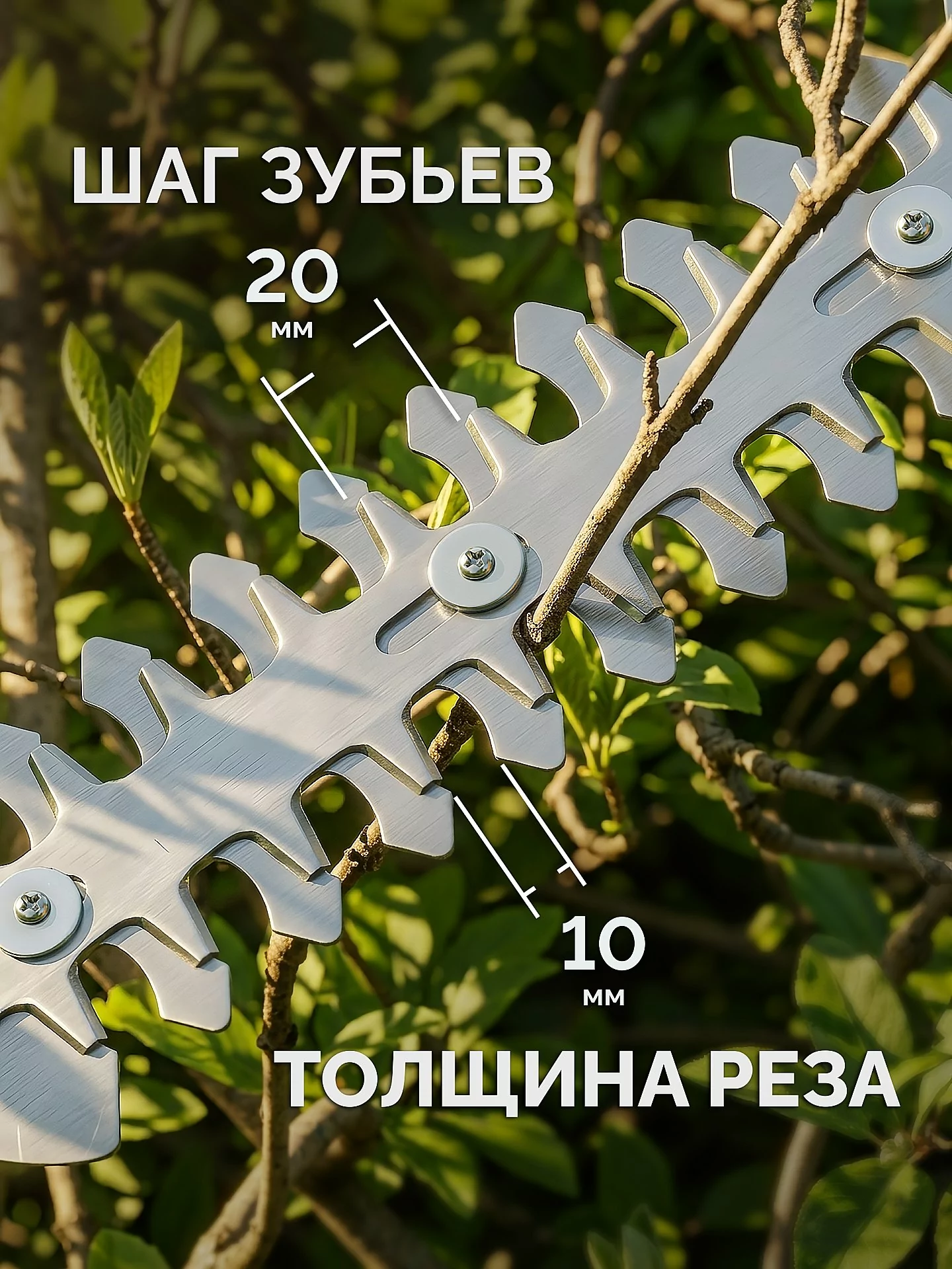Ножницы-кусторез аккумуляторные с ручкой ЗУБР НКА-2020-21Н 20 В, 1 АКБ LMS (2 Ач)