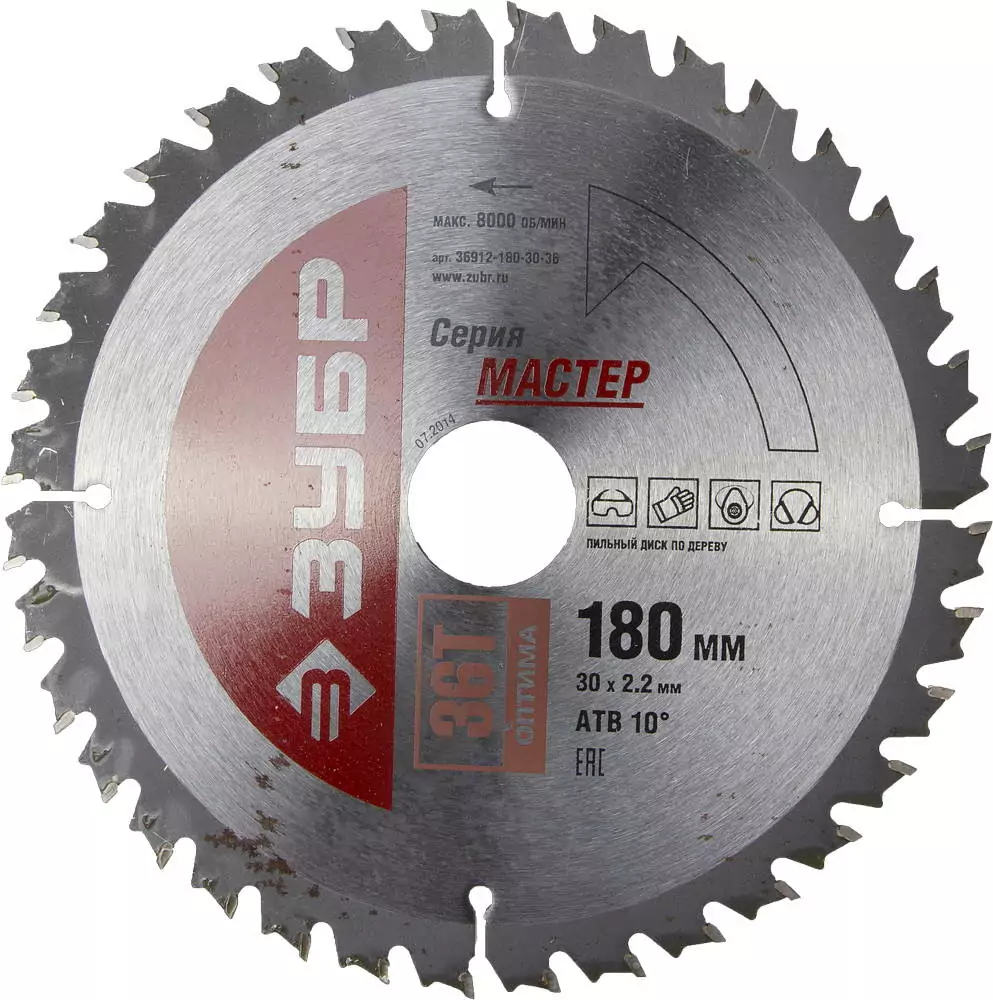 Диск пильный ЗУБР 180 x 30 мм, 36Т 36912-180-30-36