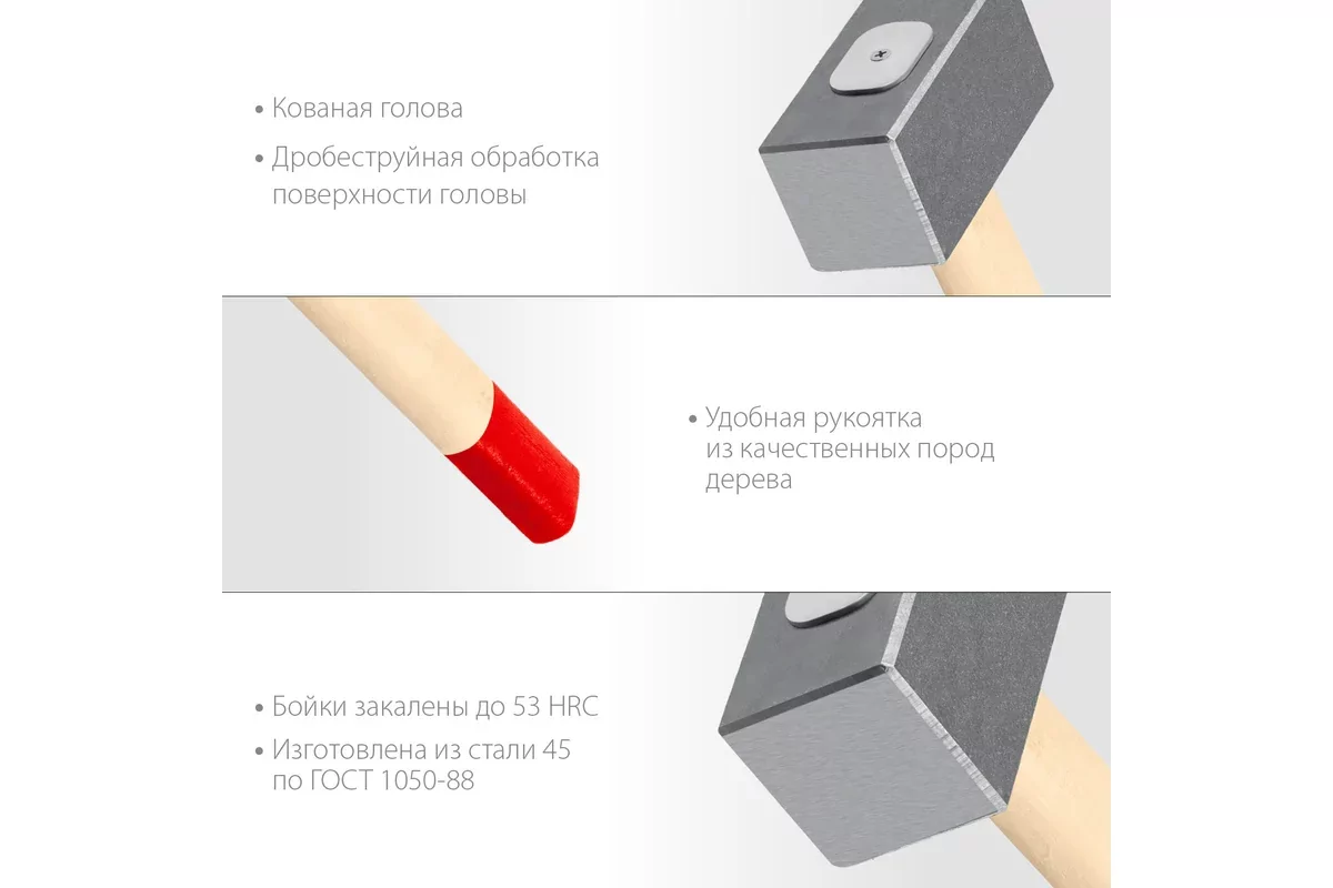 Кувалда ЗУБР 2 кг, 360 мм 20112-2