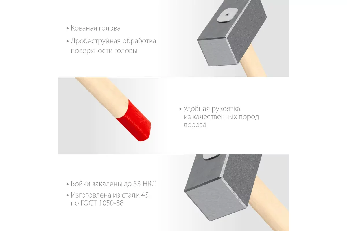 Кувалда ЗУБР 8 кг, 750 мм 20112-8