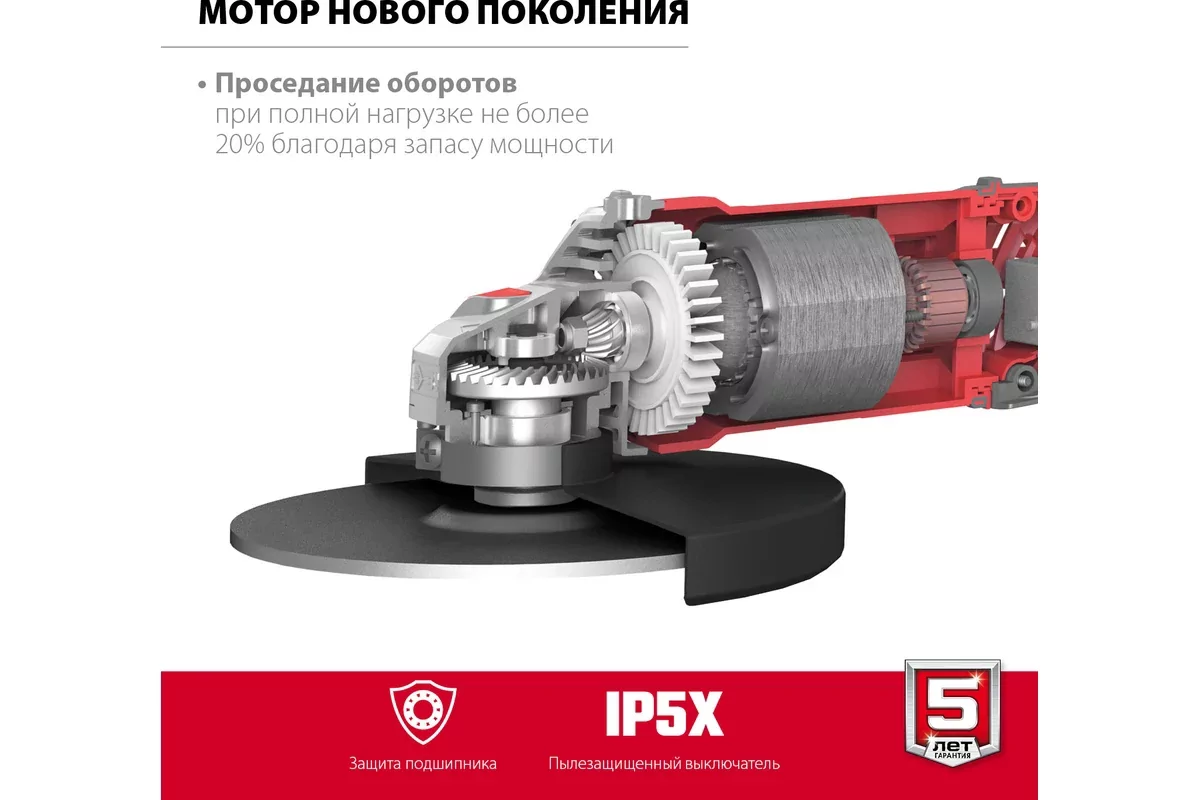 Угловая шлифмашина ЗУБР УШМ-180-2005 П