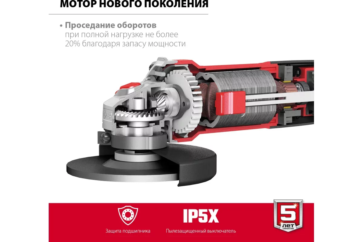 Угловая шлифмашина ЗУБР УШМ-125-1005